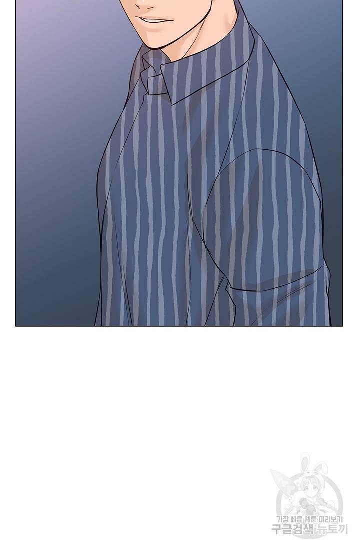 뒤끝작렬 43화 86