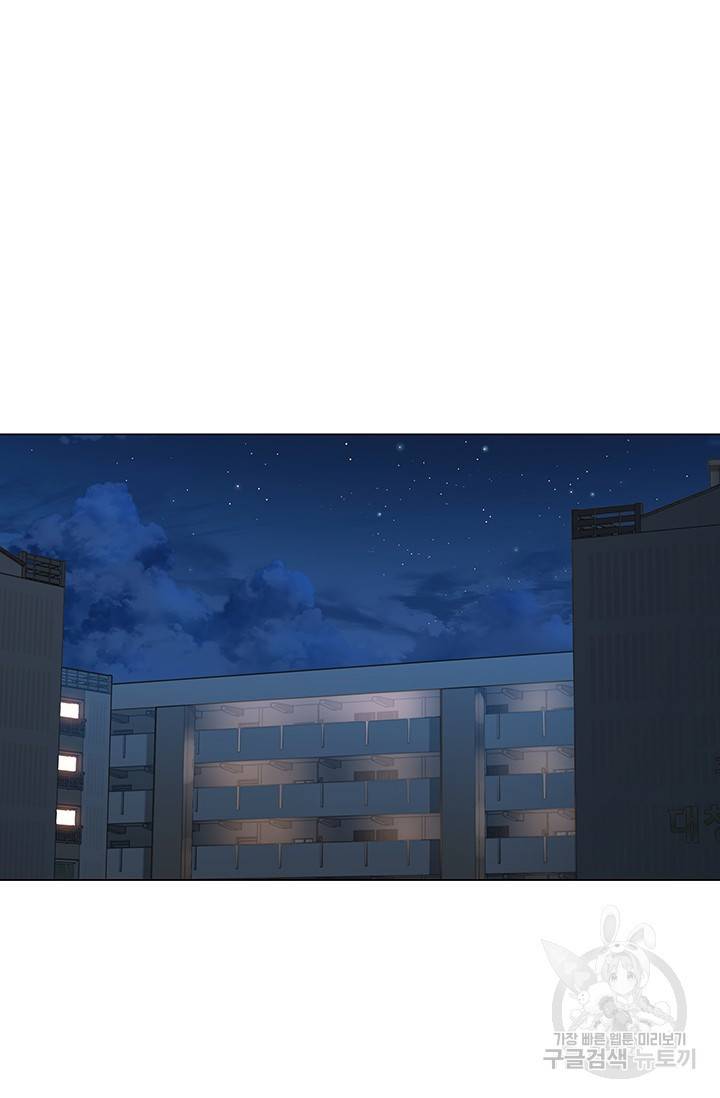 뒤끝작렬 43화 87