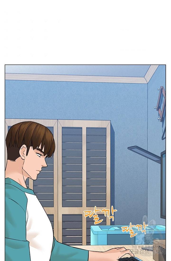 뒤끝작렬 43화 88