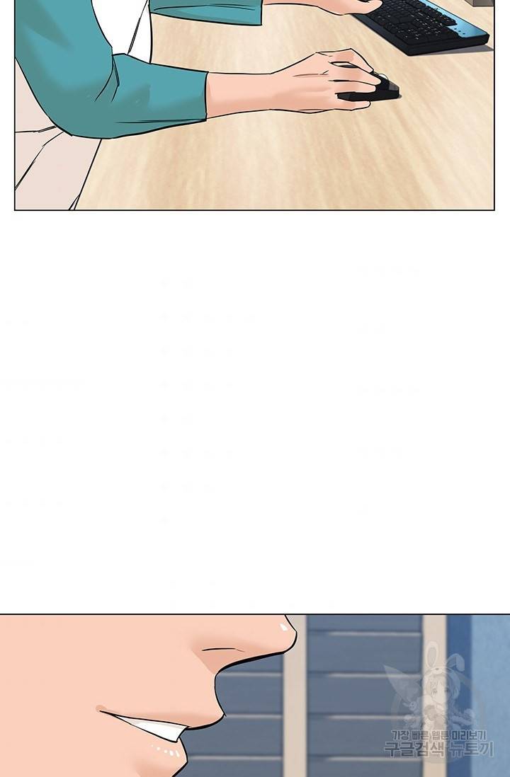 뒤끝작렬 43화 89