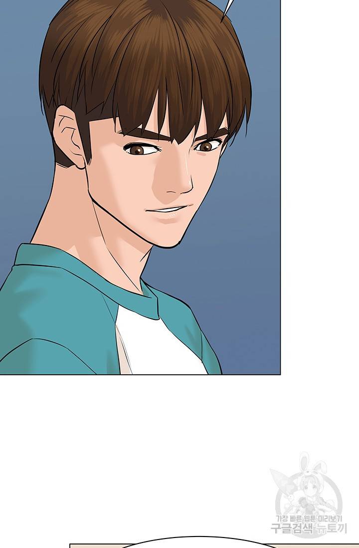 뒤끝작렬 43화 93