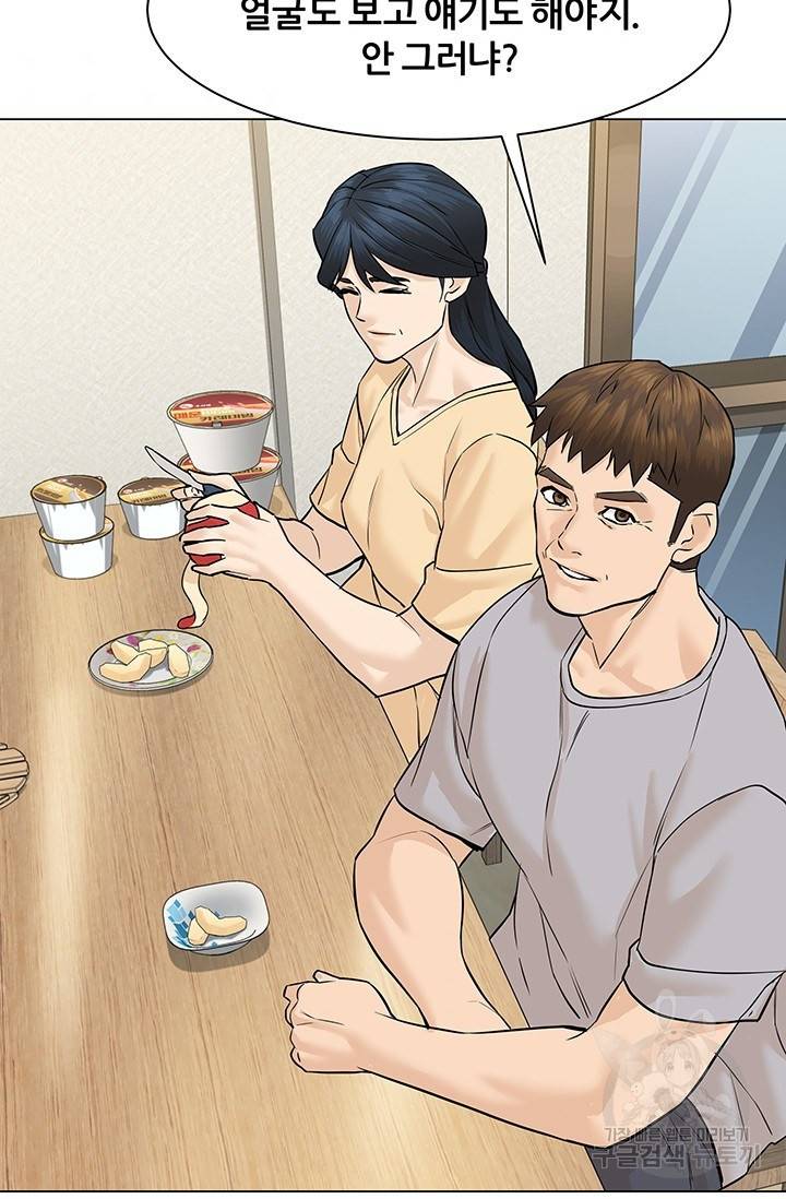 뒤끝작렬 43화 98