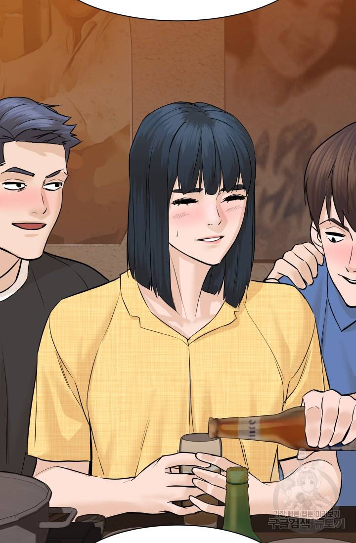 뒤끝작렬 43화 120