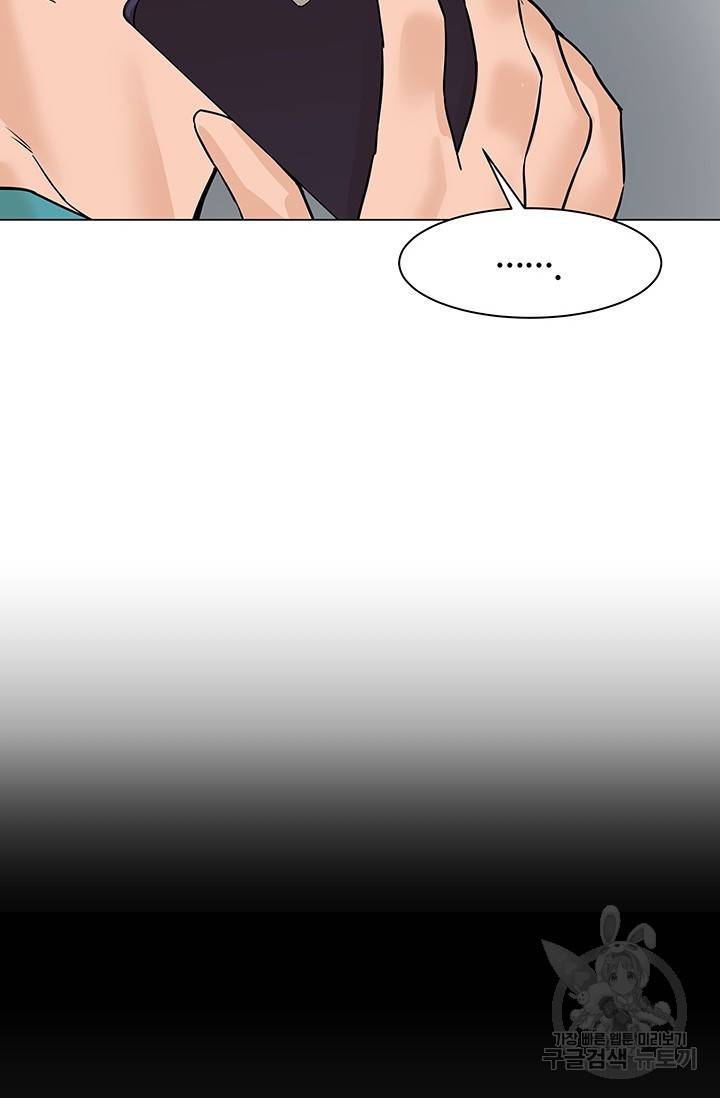 뒤끝작렬 43화 122