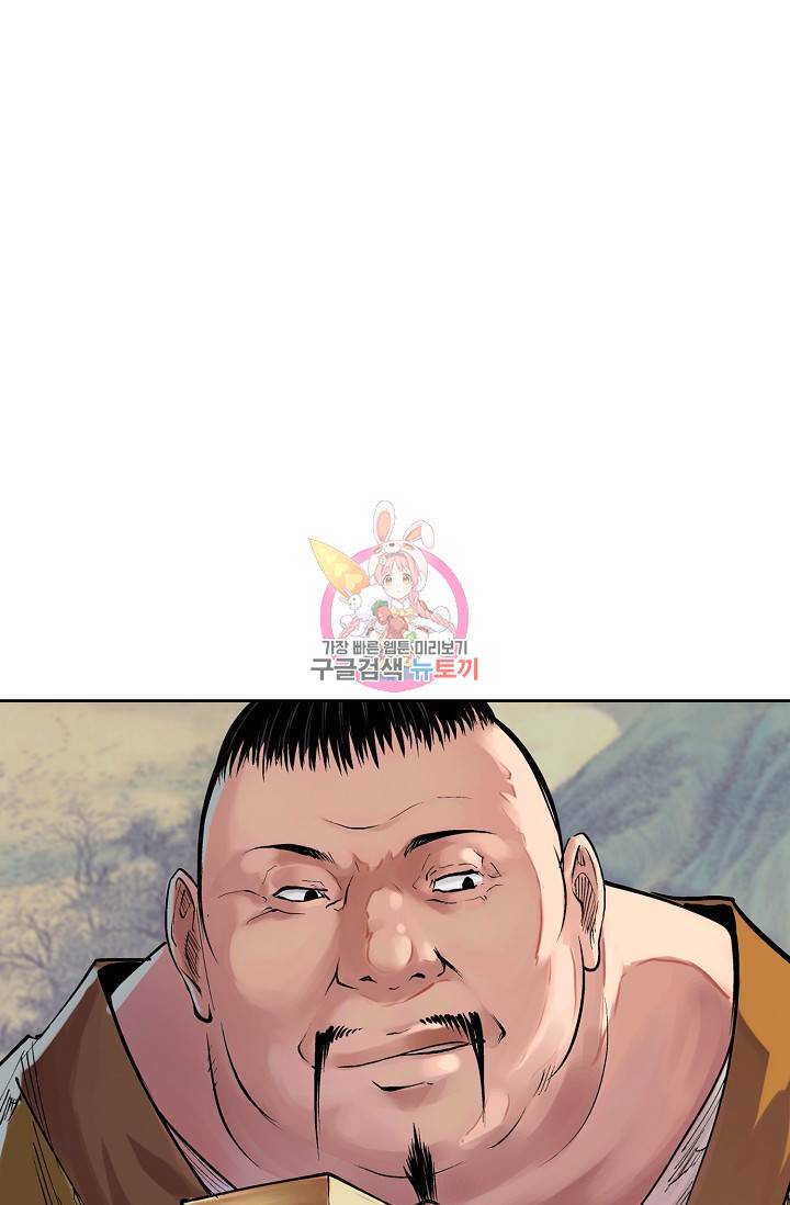 장봉행 53화 1