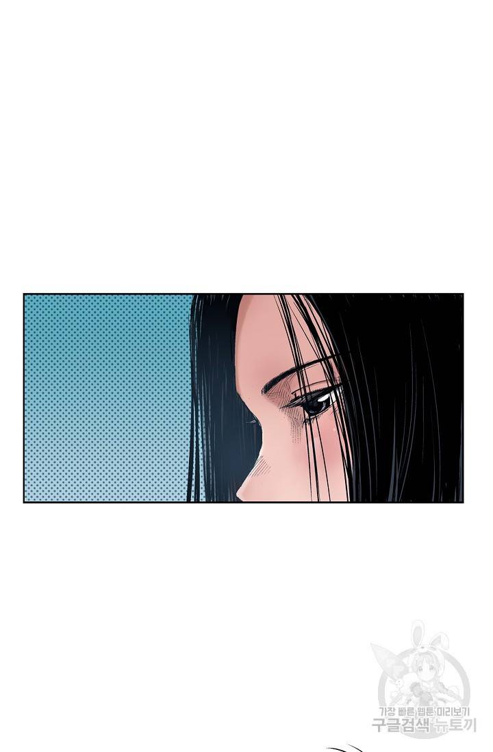 장봉행 53화 12