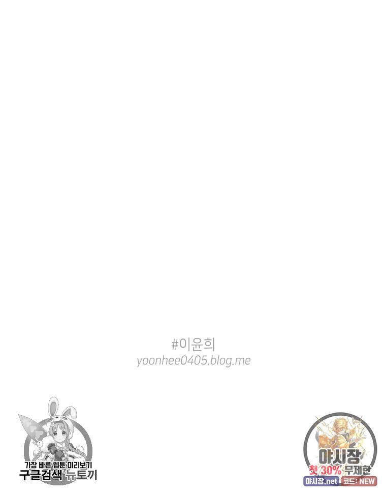 토이 콤플렉스 20화 14