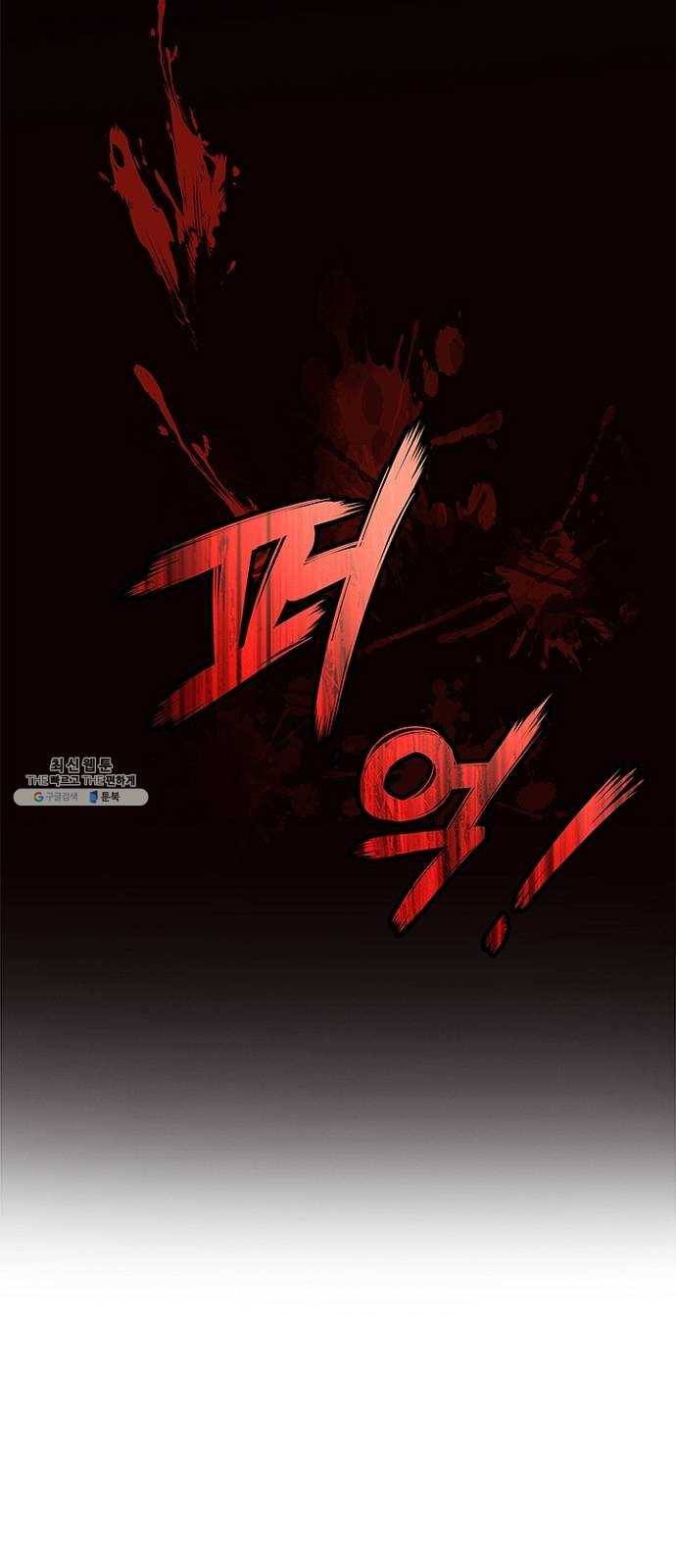 황제와의 하룻밤 12화 12