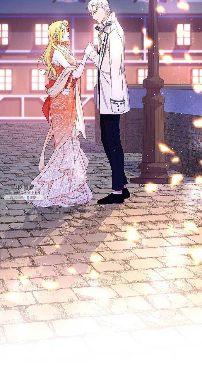 황제와의 하룻밤 12화 70