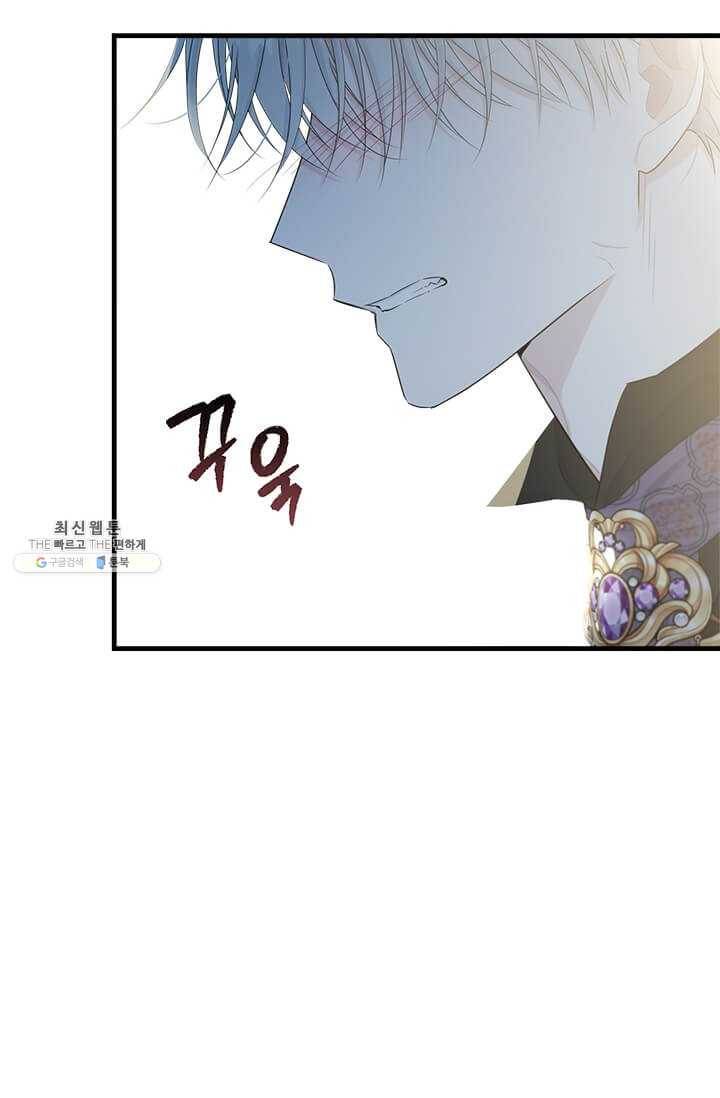 모시던 아가씨가 도련님이 되어버렸다 53화 22