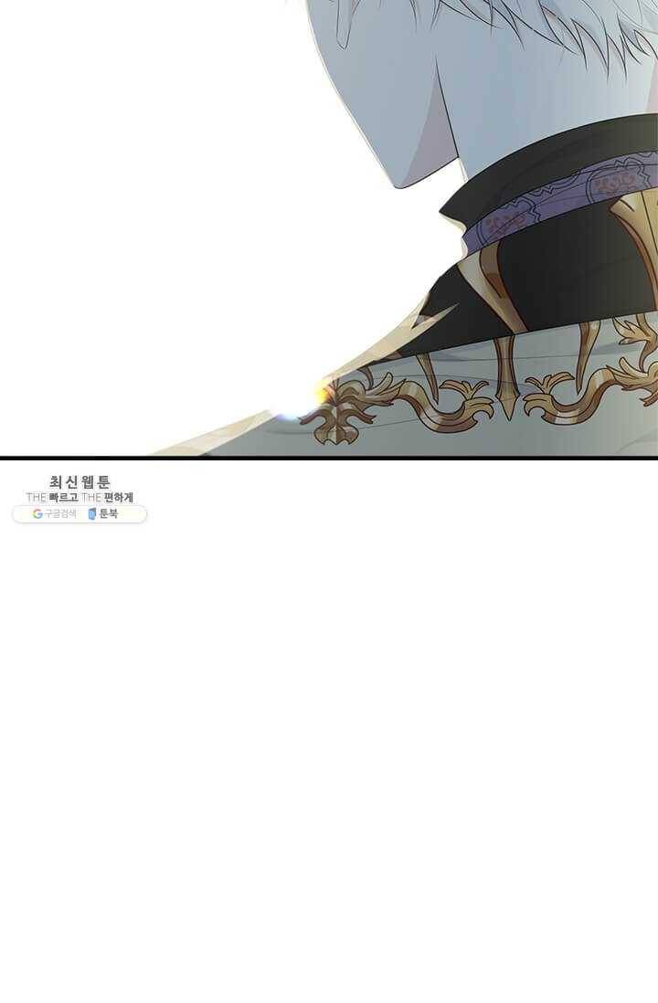 모시던 아가씨가 도련님이 되어버렸다 53화 34