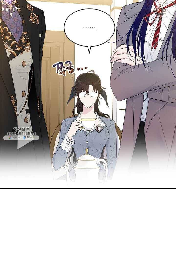 모시던 아가씨가 도련님이 되어버렸다 53화 90