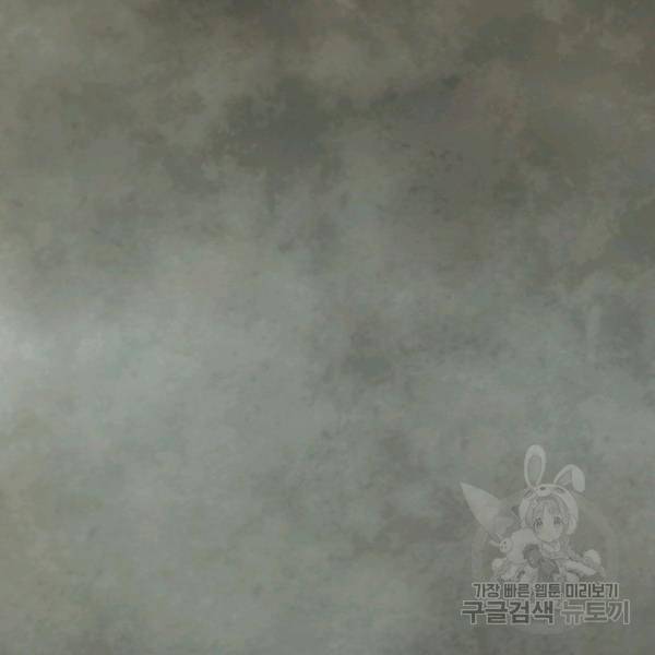 버그트레인 8화 2