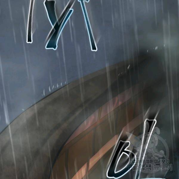 버그트레인 8화 7