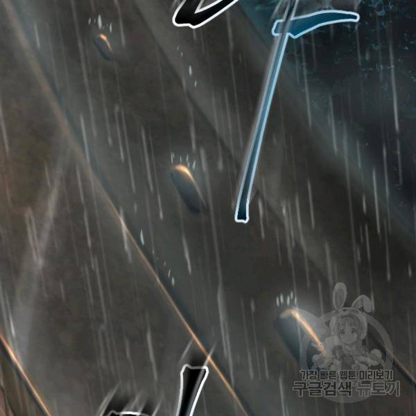버그트레인 8화 9