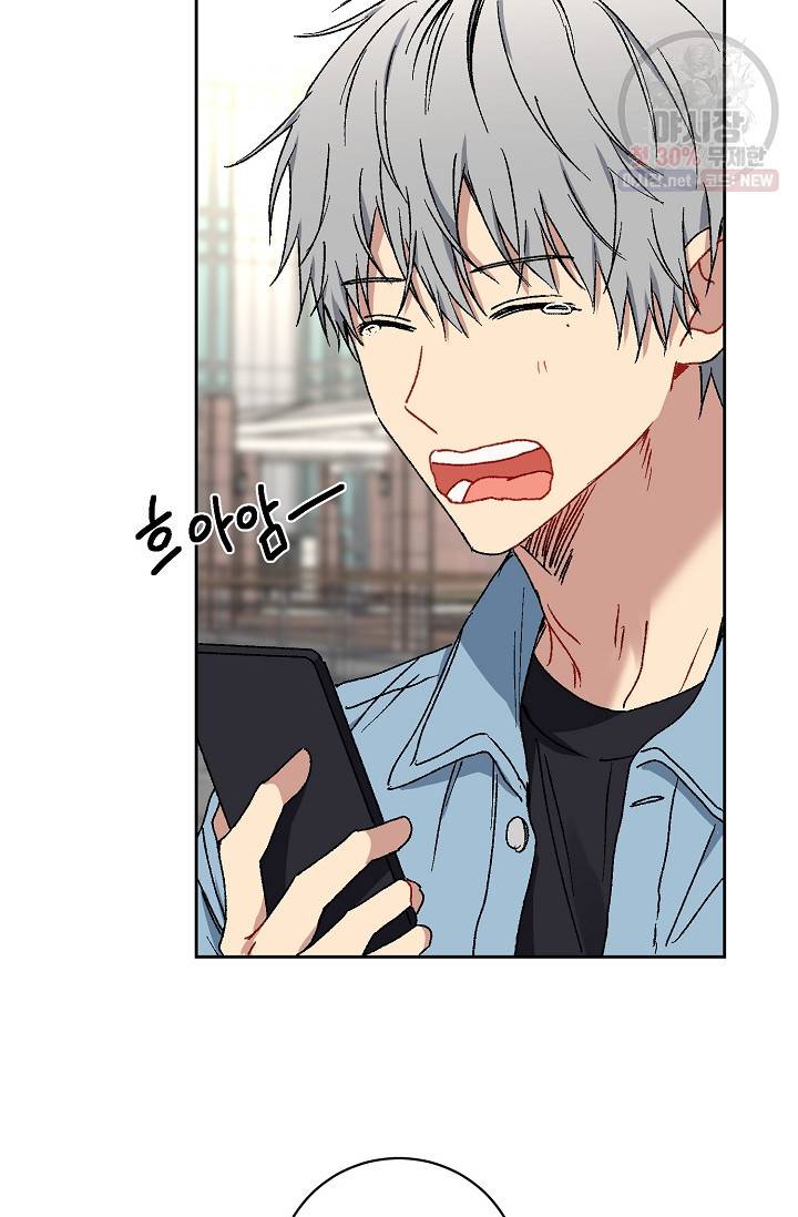 러브 징크스 13화 4