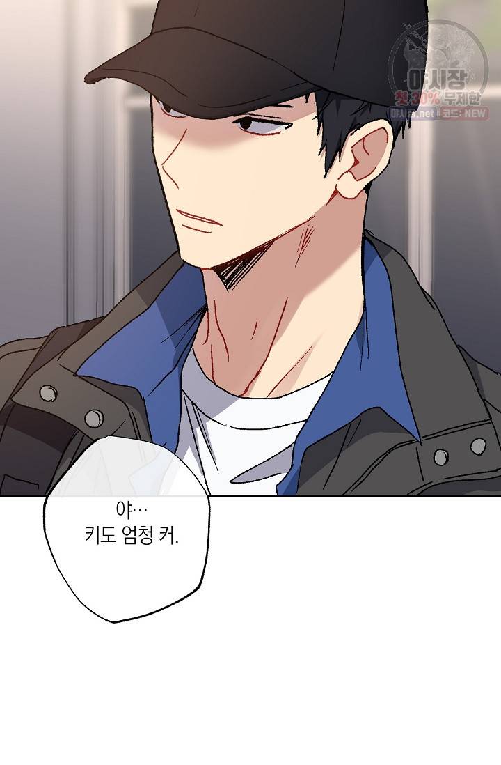 러브 징크스 13화 7