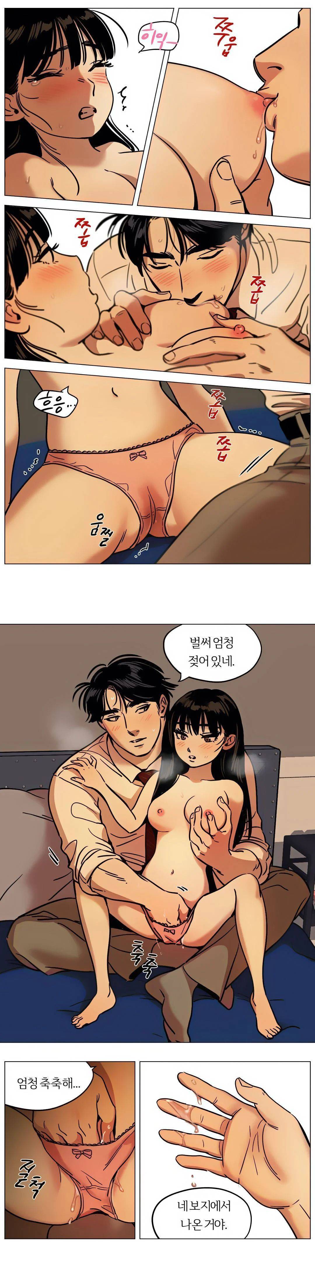 스노우맨 15화 3