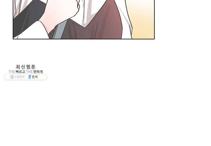 네 곁에도 어쩌면 8화 7