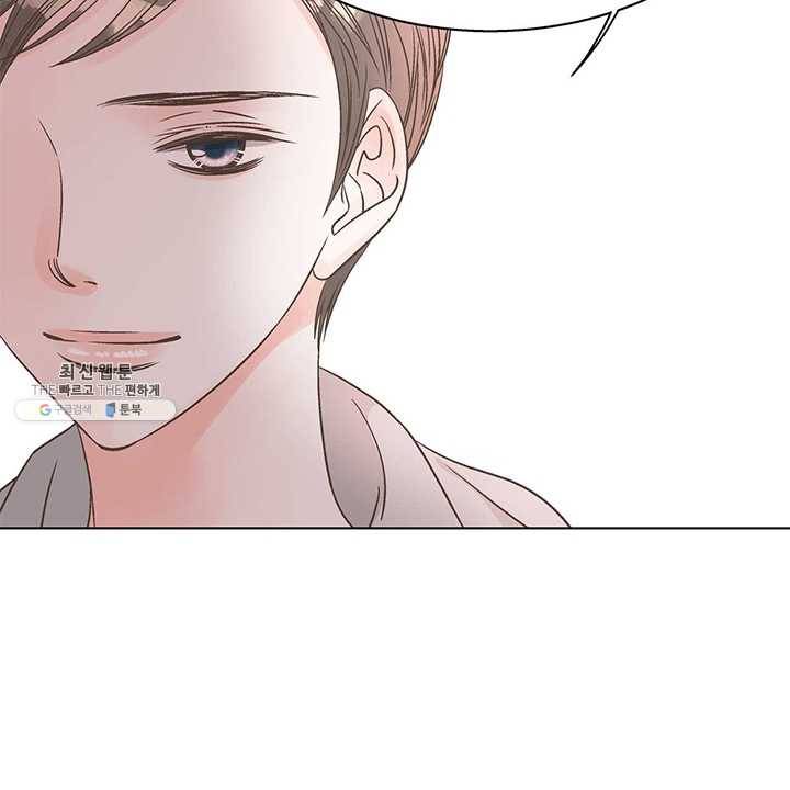 네 곁에도 어쩌면 8화 14