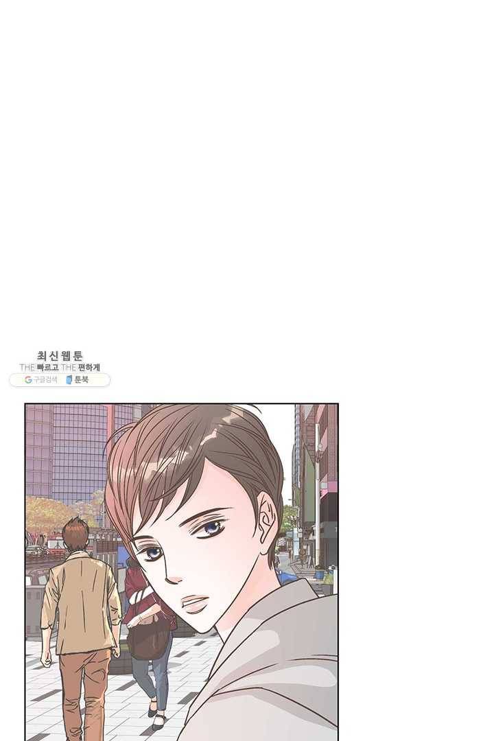 네 곁에도 어쩌면 8화 19