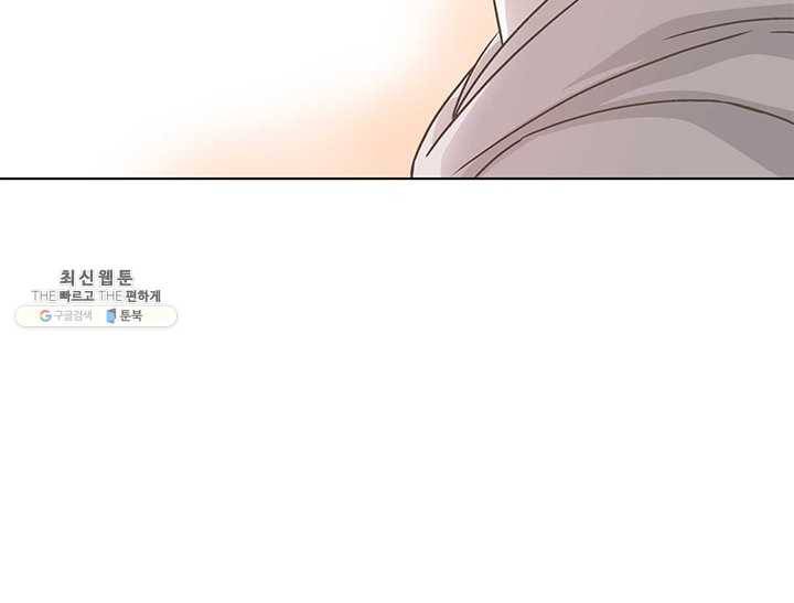 네 곁에도 어쩌면 8화 21