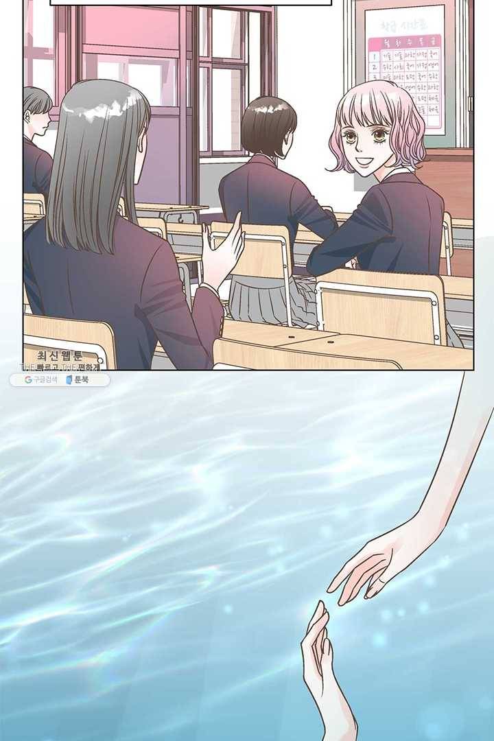 네 곁에도 어쩌면 8화 45