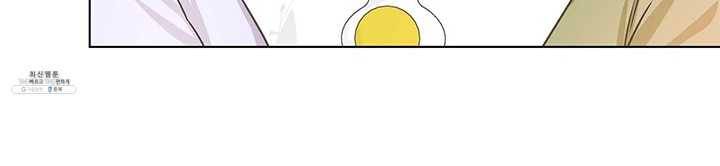 네 곁에도 어쩌면 8화 57