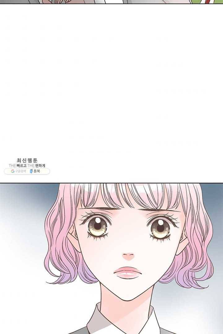 네 곁에도 어쩌면 8화 73