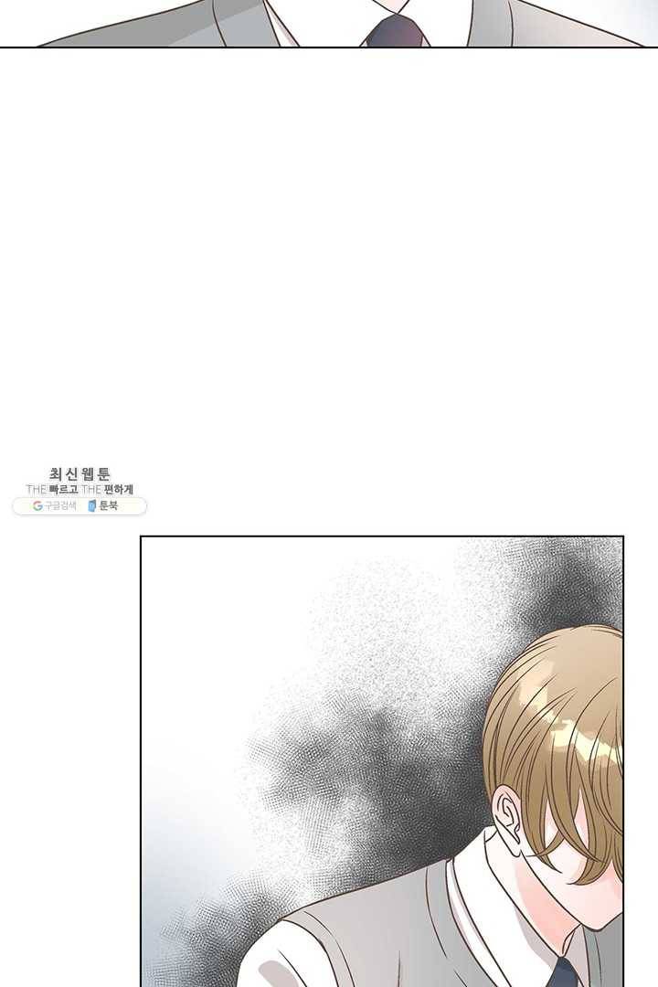 네 곁에도 어쩌면 8화 74