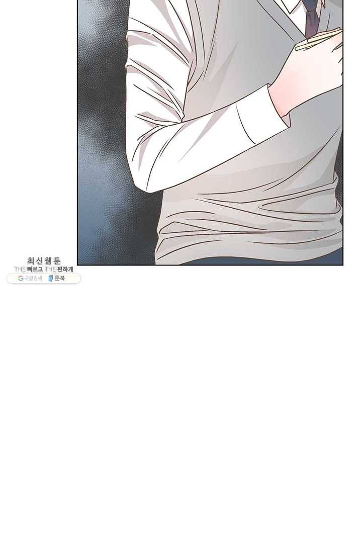 네 곁에도 어쩌면 8화 75