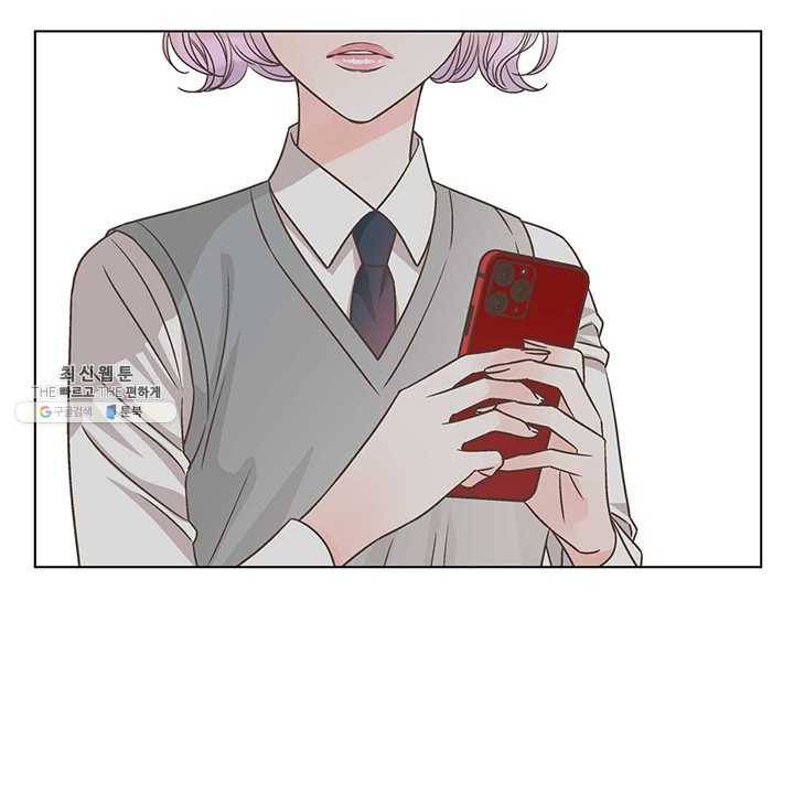 네 곁에도 어쩌면 8화 76