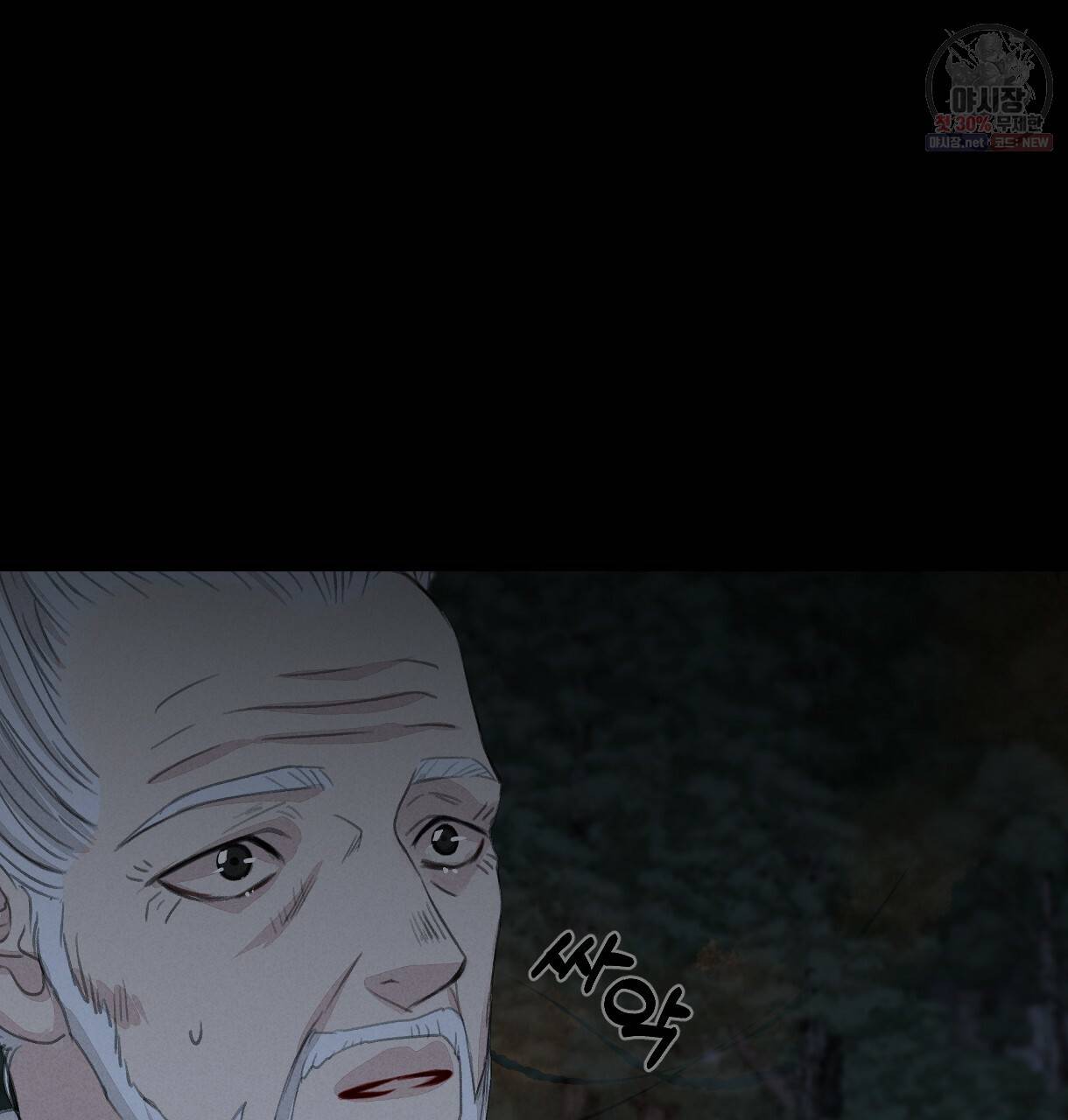 이리 오너라, 업고 놀자 32화 5