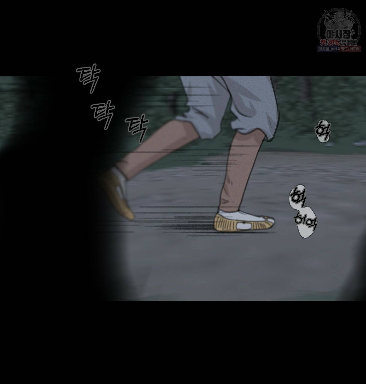 이리 오너라, 업고 놀자 32화 26