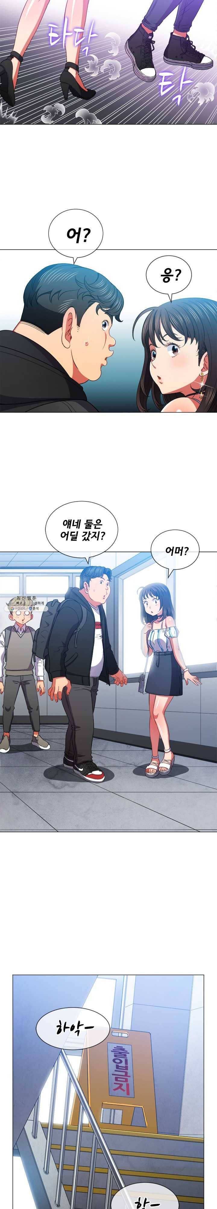 일진동창녀 62화 아침에 사정한게 아직도 남아있어 5