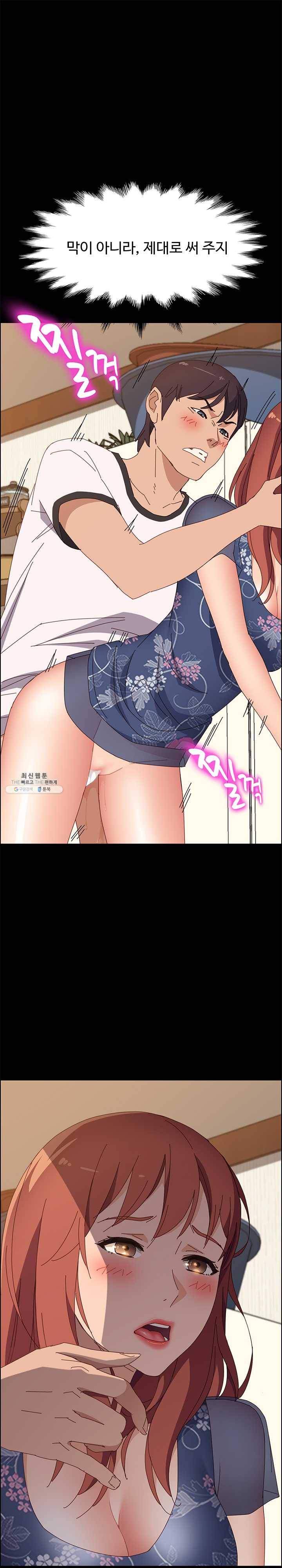 문하생 36화 몸 굴리던 사모님 1