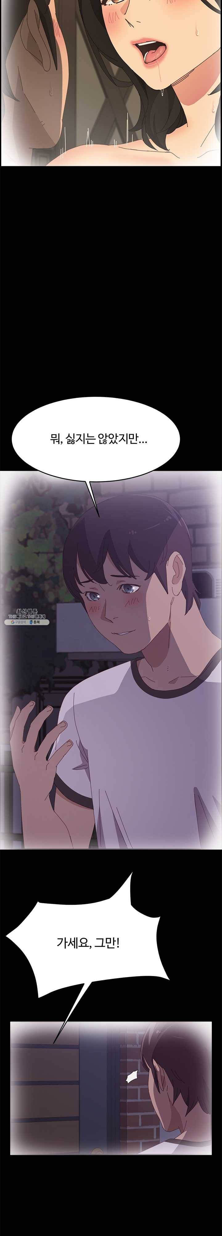 문하생 36화 몸 굴리던 사모님 6