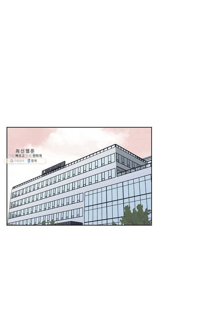 소년이여 번외편 : 트라우마 3 9