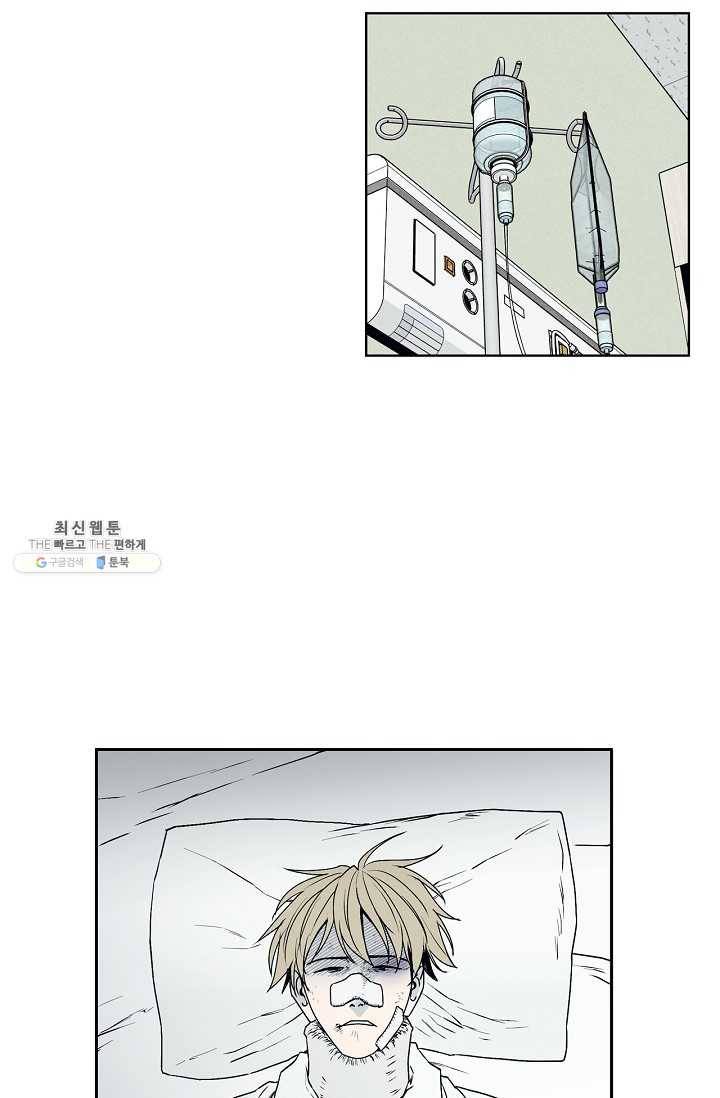 소년이여 번외편 : 트라우마 3 10
