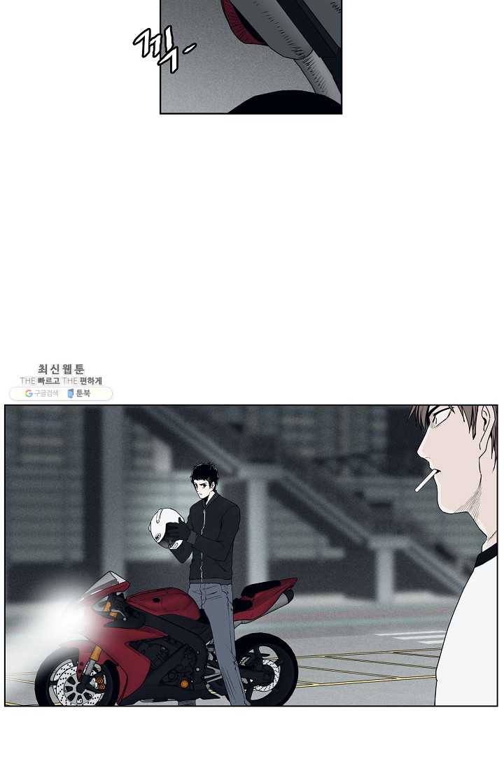 소년이여 번외편 : 트라우마 3 59