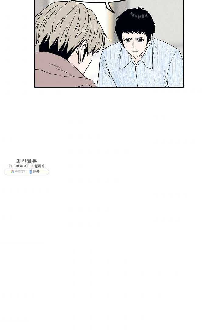소년이여 번외편 : 트라우마 13 8