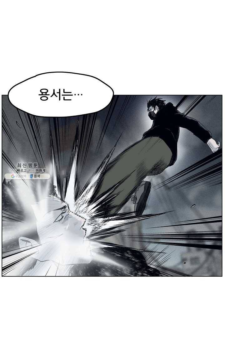 소년이여 번외편 : 트라우마 13 23