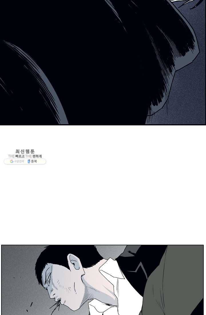 소년이여 번외편 : 트라우마 13 25