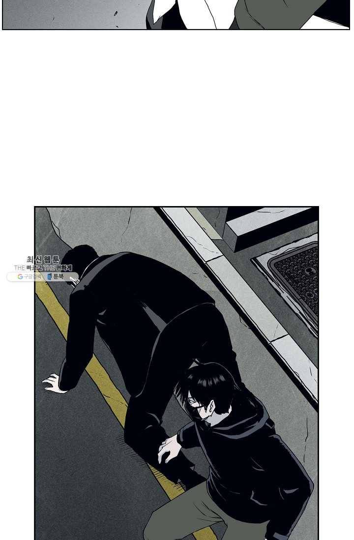 소년이여 번외편 : 트라우마 13 26