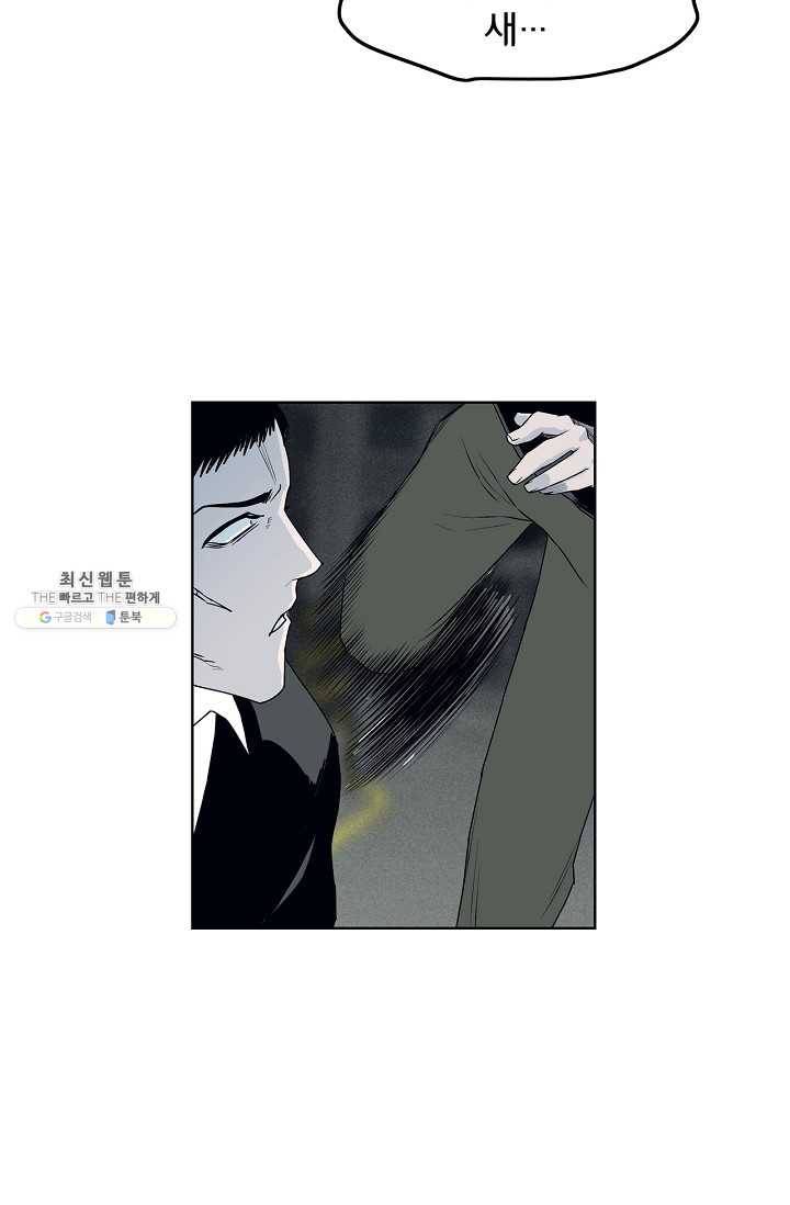 소년이여 번외편 : 트라우마 13 28
