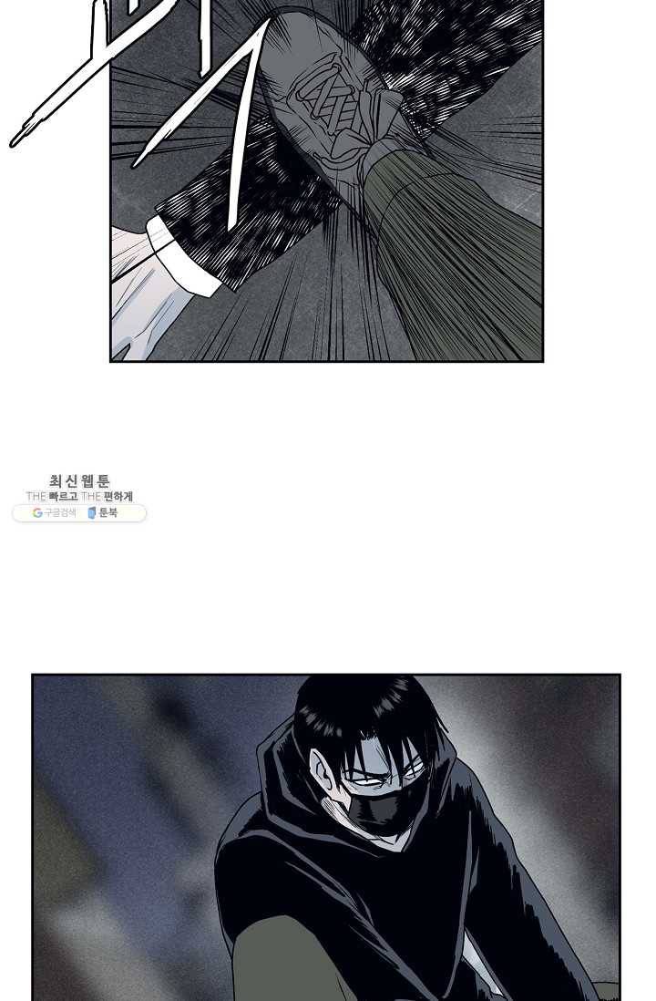 소년이여 번외편 : 트라우마 13 32