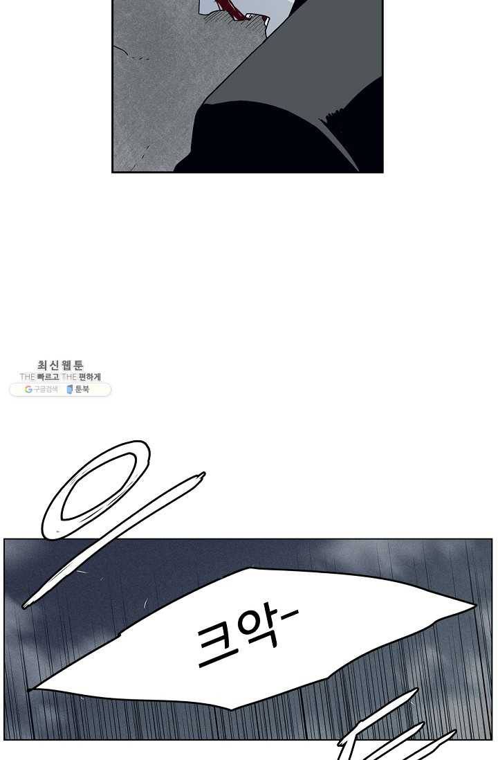 소년이여 번외편 : 트라우마 13 35