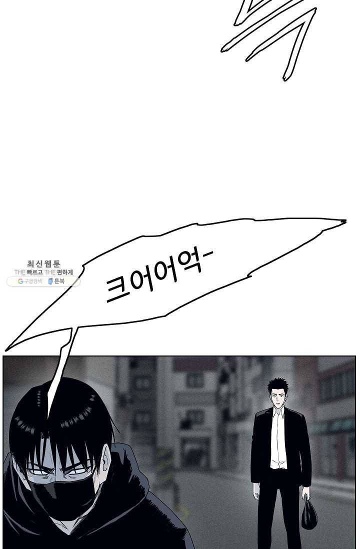 소년이여 번외편 : 트라우마 13 36