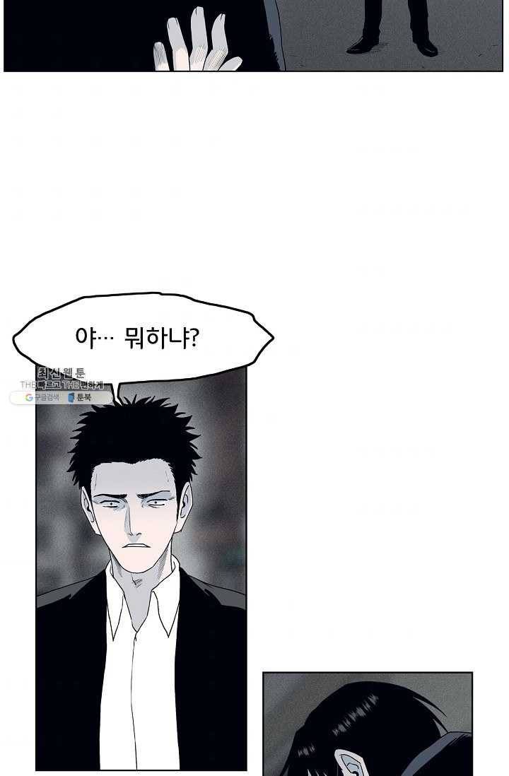 소년이여 번외편 : 트라우마 13 37
