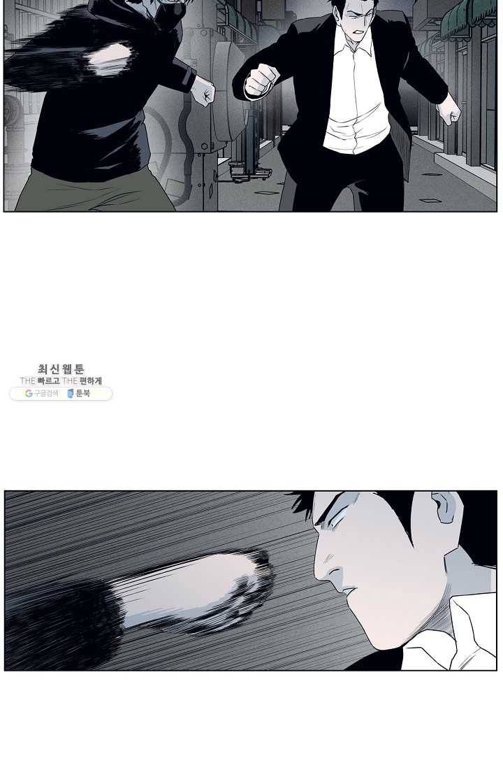 소년이여 번외편 : 트라우마 13 44